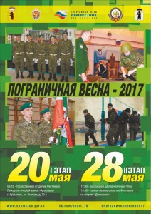 фестиваль